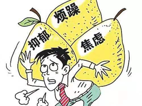 压力大,容易紧张焦虑,怎么办?(一)