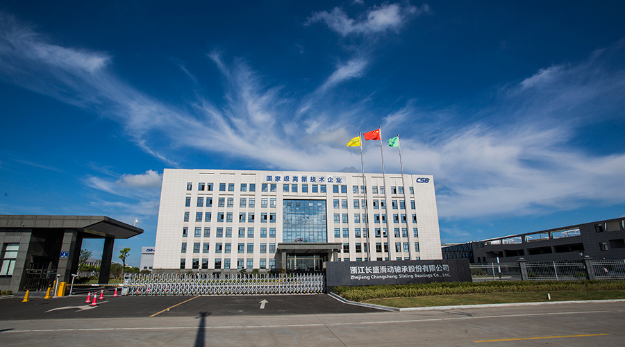 立足产研谋拓展长盛轴承多维度把握市场先机