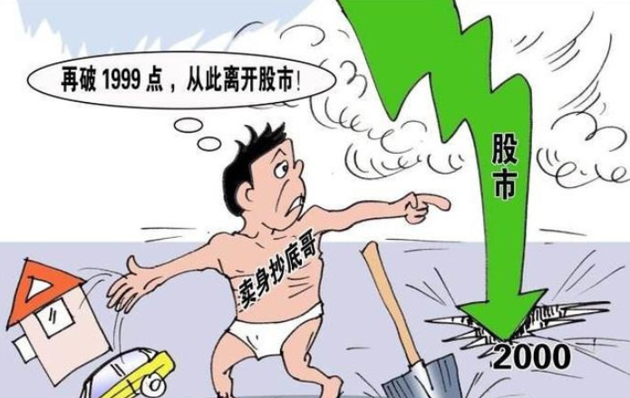 散户炒股亏钱有多惨?没有最惨 只有更惨!__凤凰网