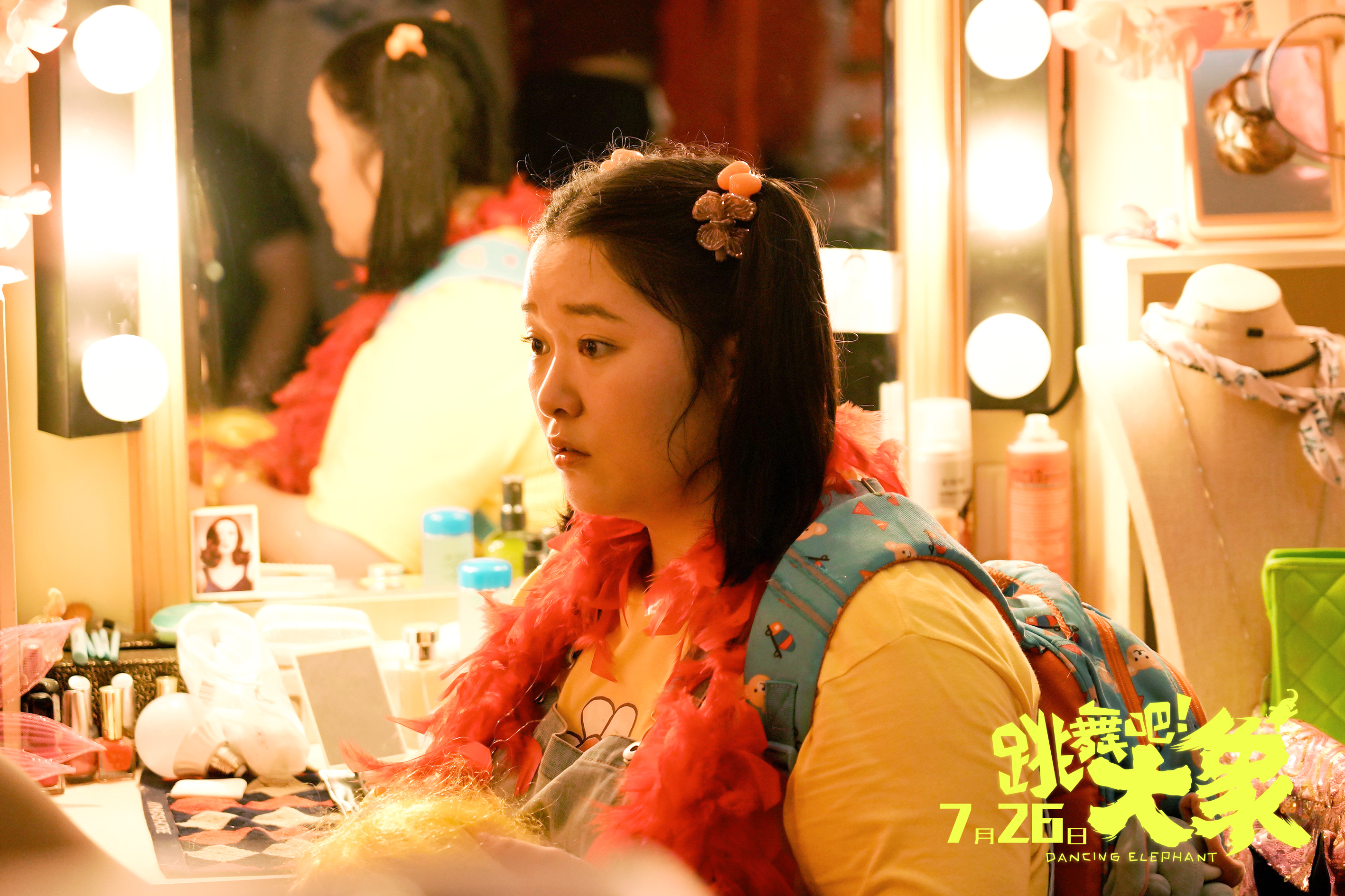 《跳舞吧!大象》发布情感短片 暑期最燃喜剧预售全面开启