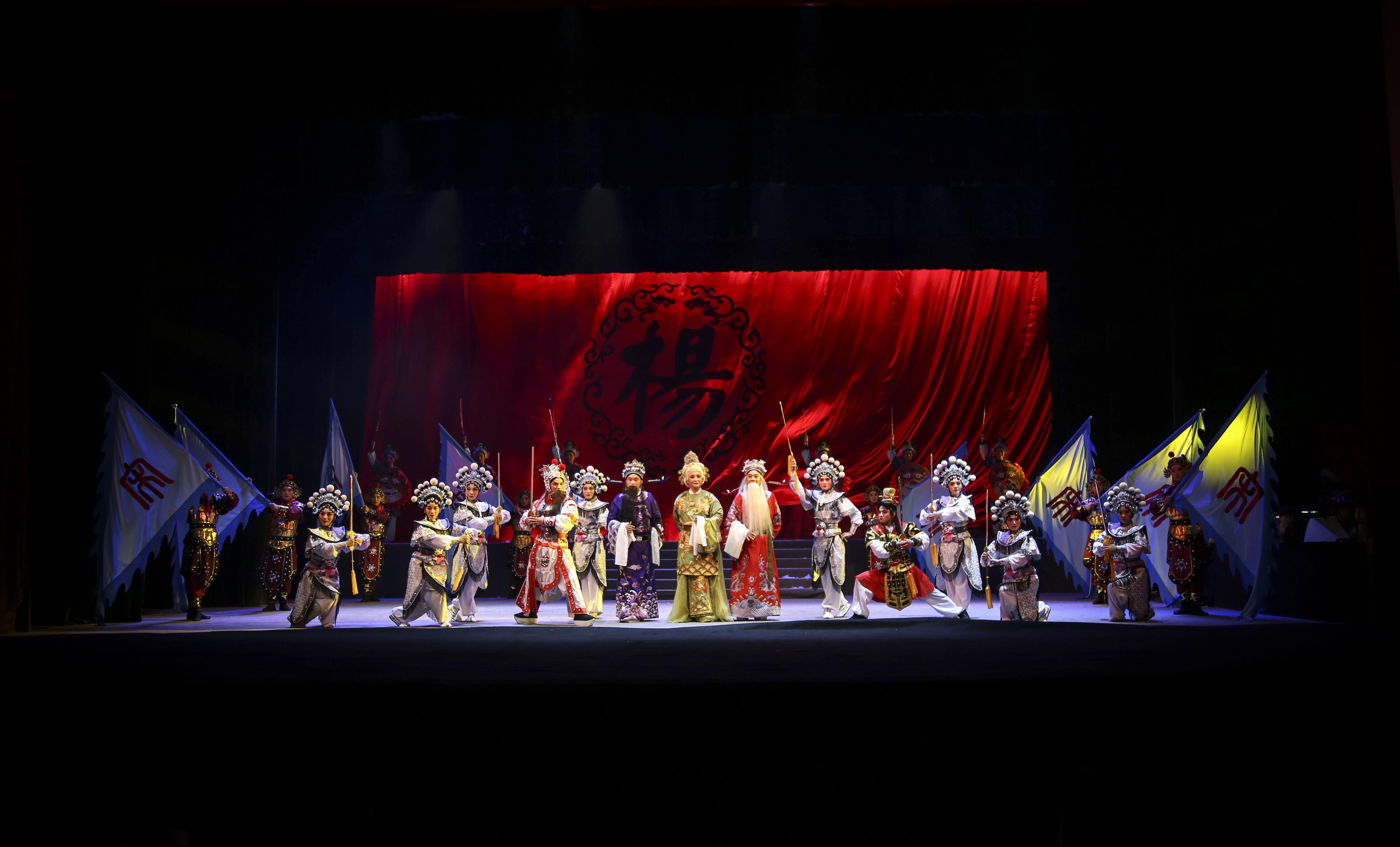 河南豫剧七星剑今明晚登陆北京梅兰芳大剧院