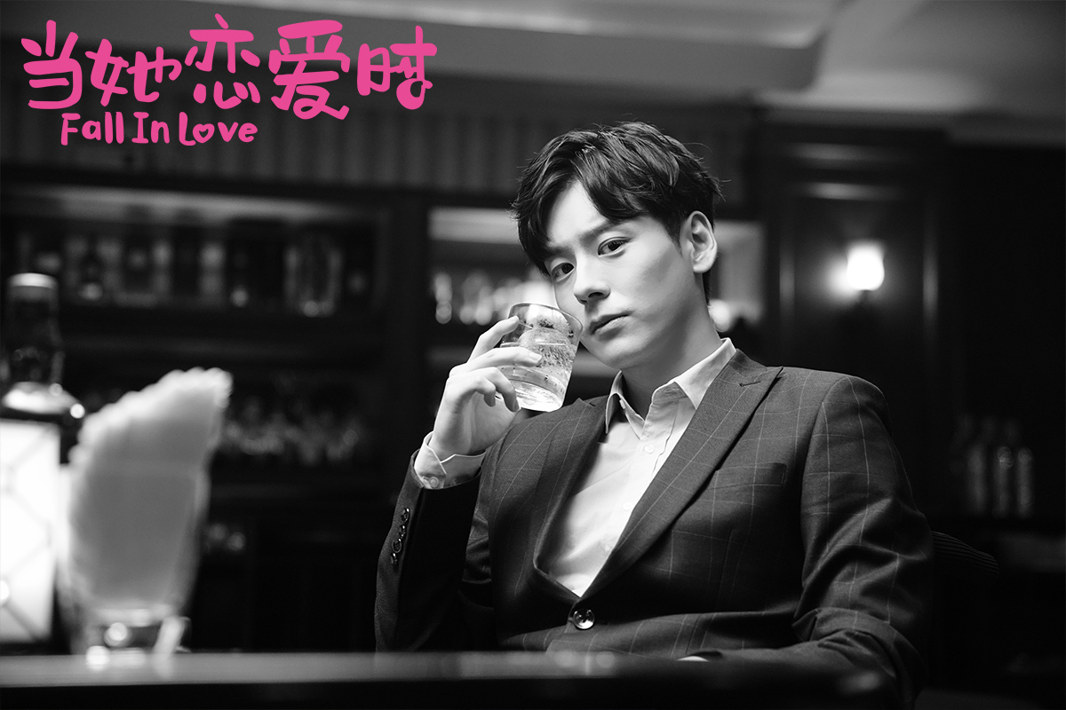魏哲鸣《当她恋爱时》收官 后续作品值得期待