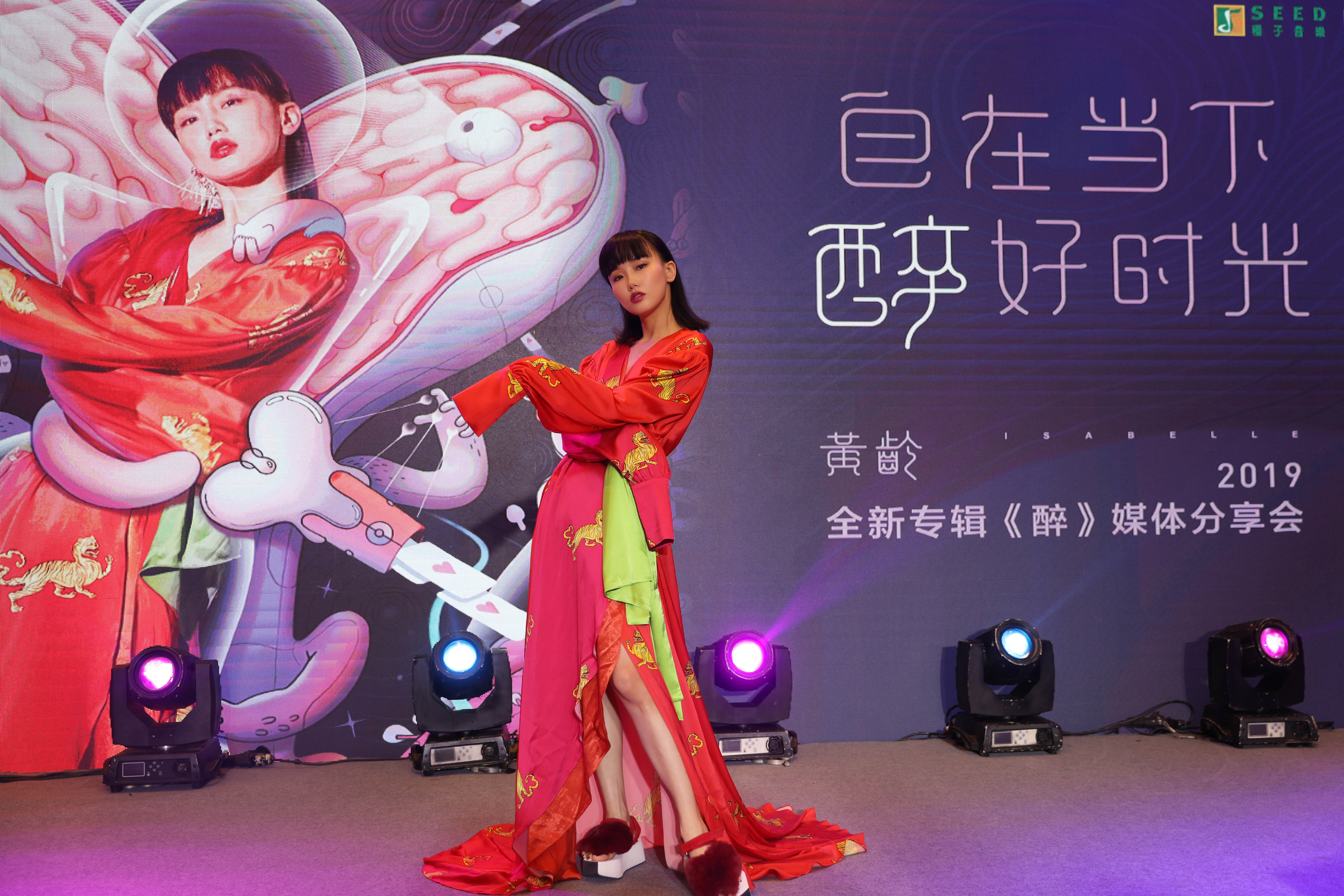 浴室歌后×桃醉黄龄携新专《醉》 大开"睡衣趴"自在肆玩音乐