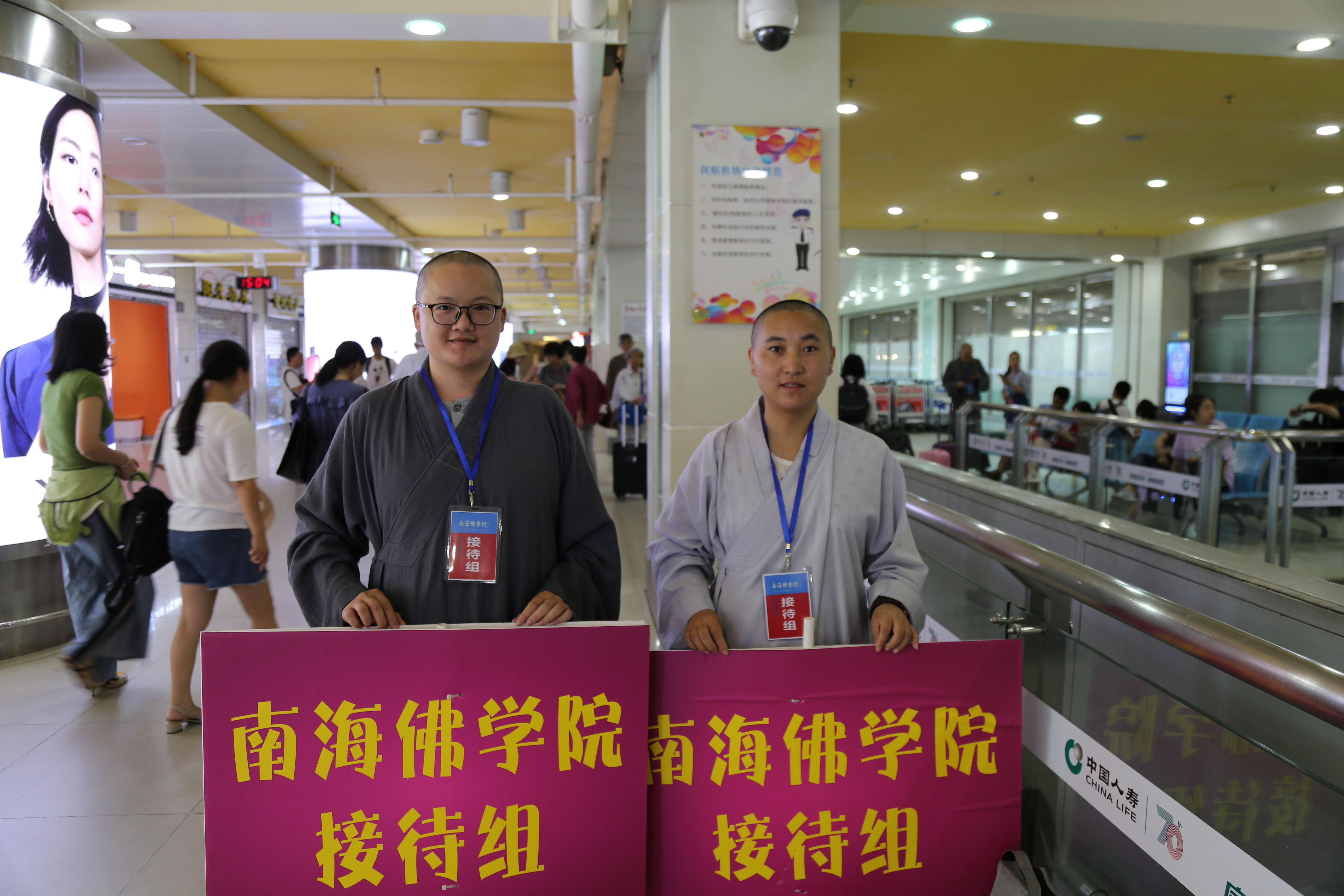 倒计时 | 聚焦2019年南海佛学院招生考试__凤凰网