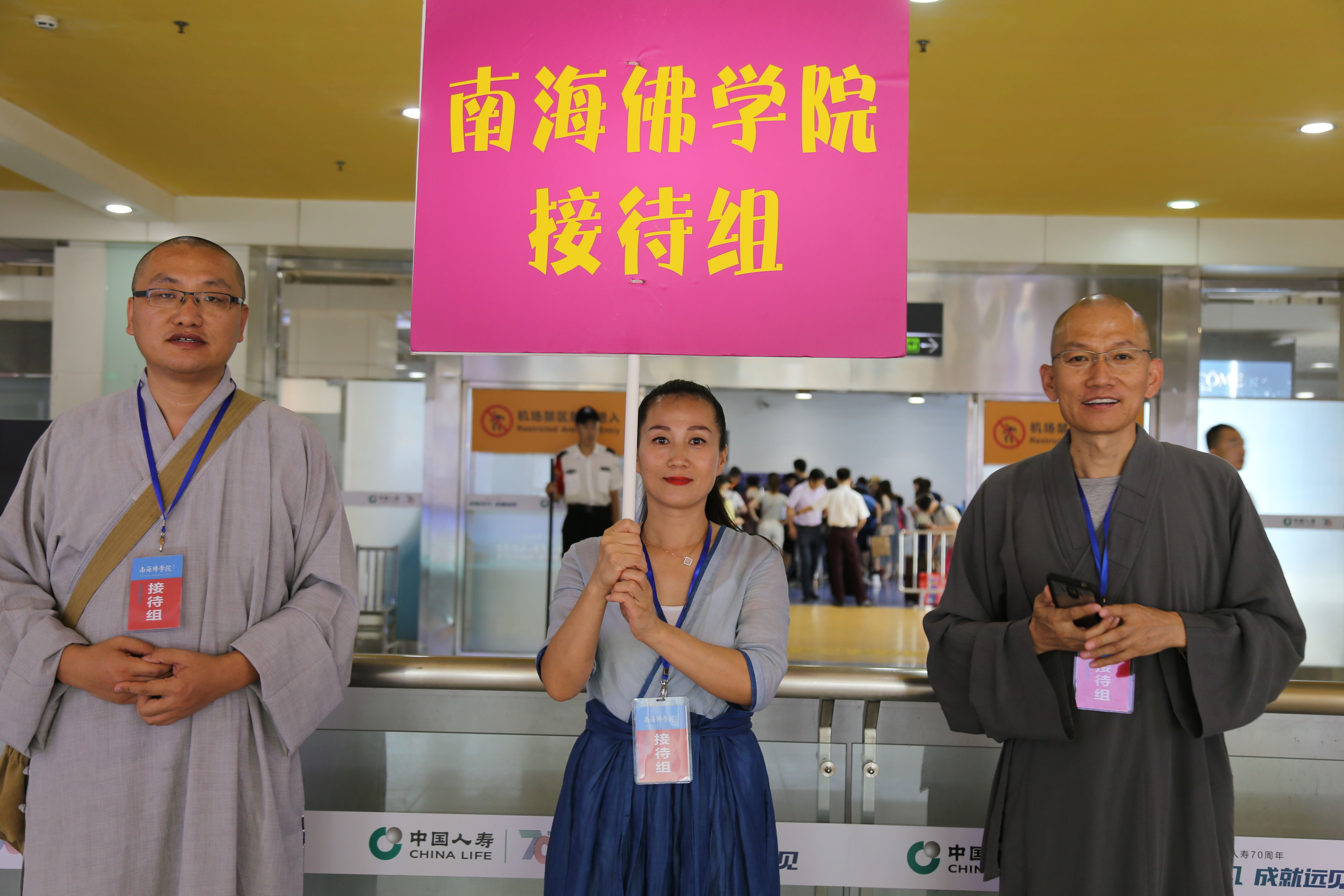 倒计时 | 聚焦2019年南海佛学院招生考试__凤凰网