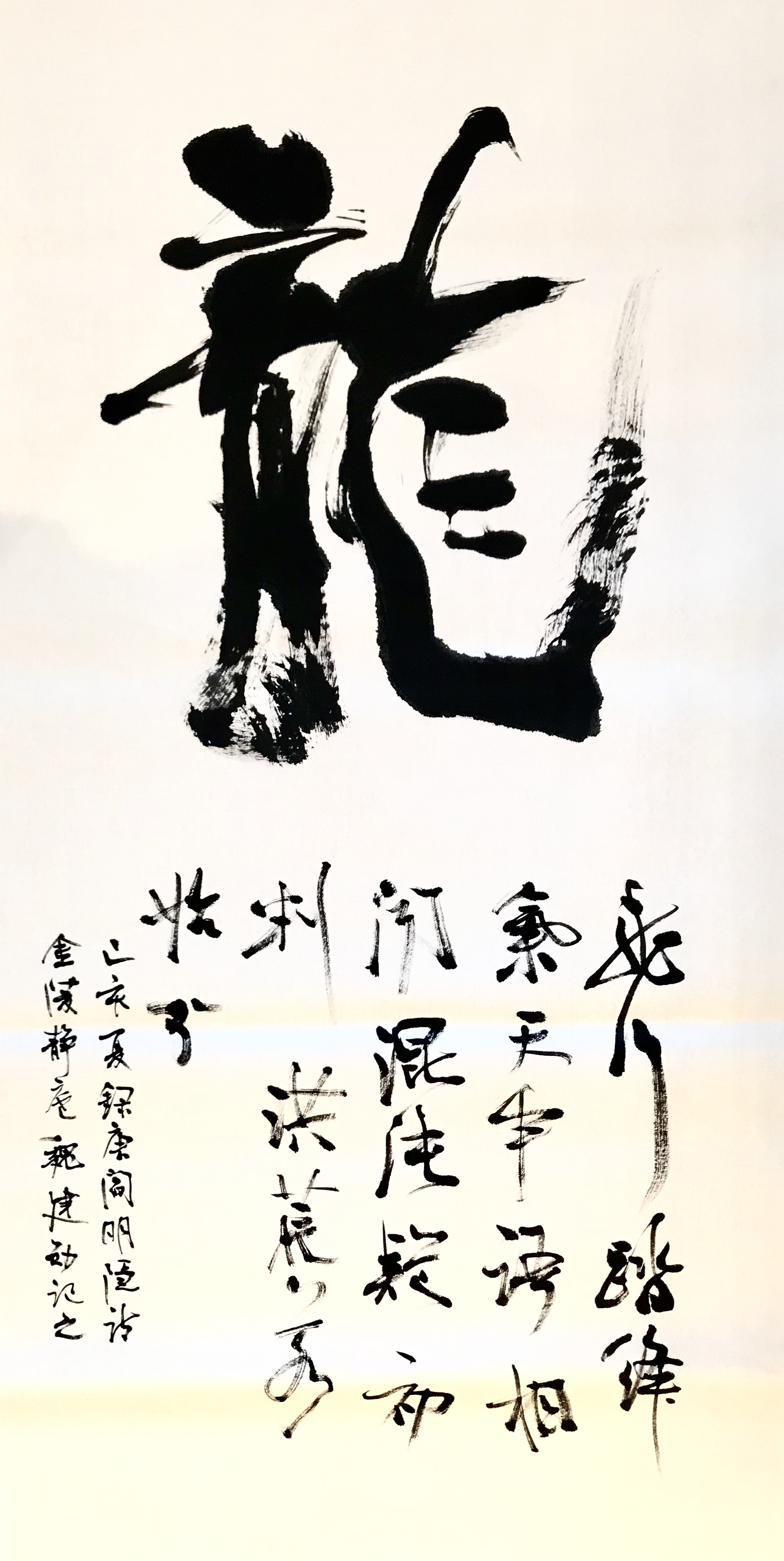 魏建勋书法欣赏