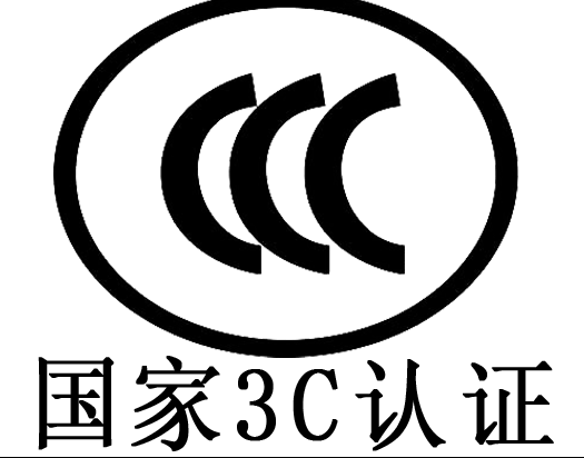 1. 认准安全标志