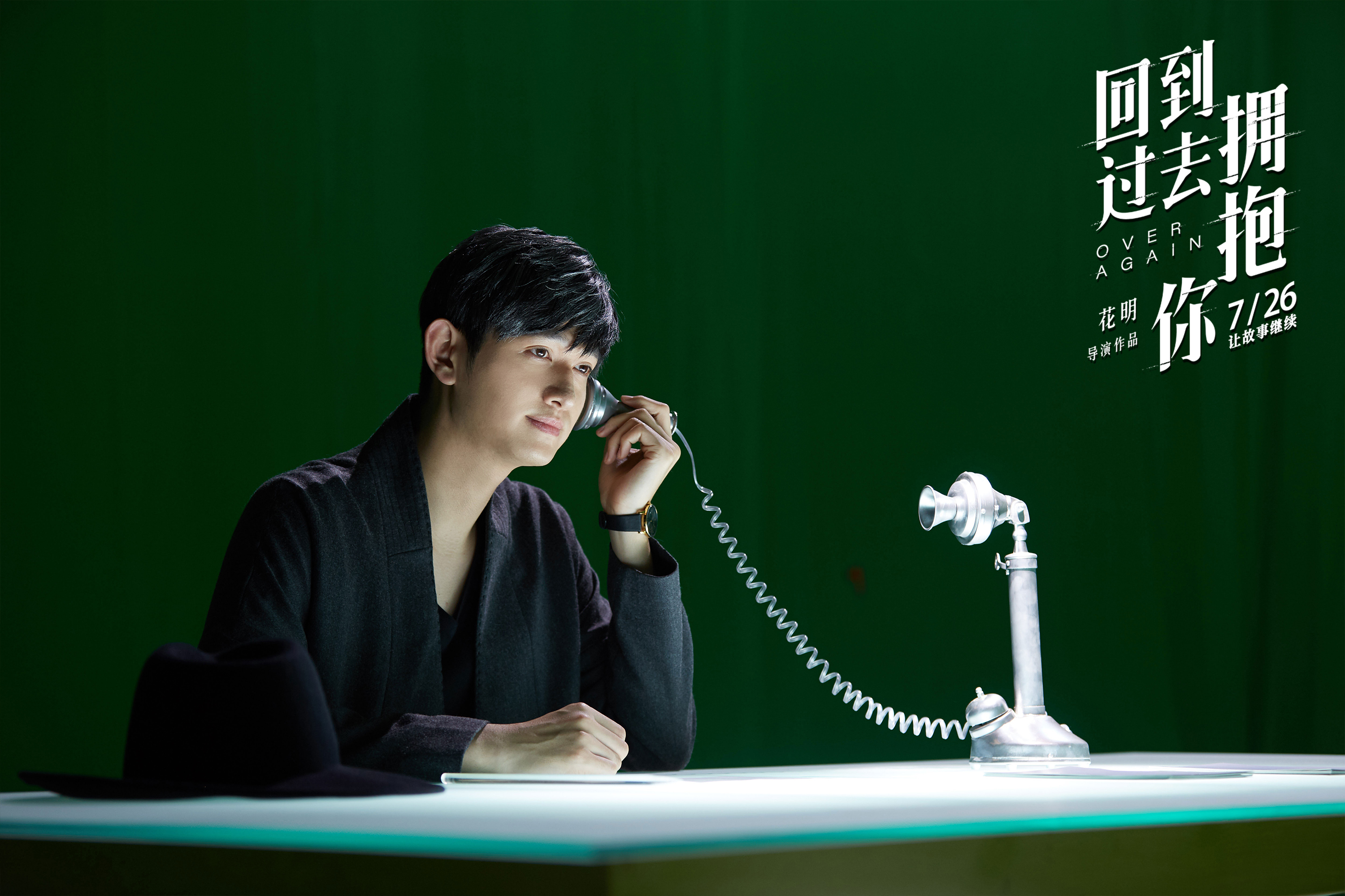 电影《回到过去拥抱你》由北京耀莱影视文化传媒有限公司,北京时代