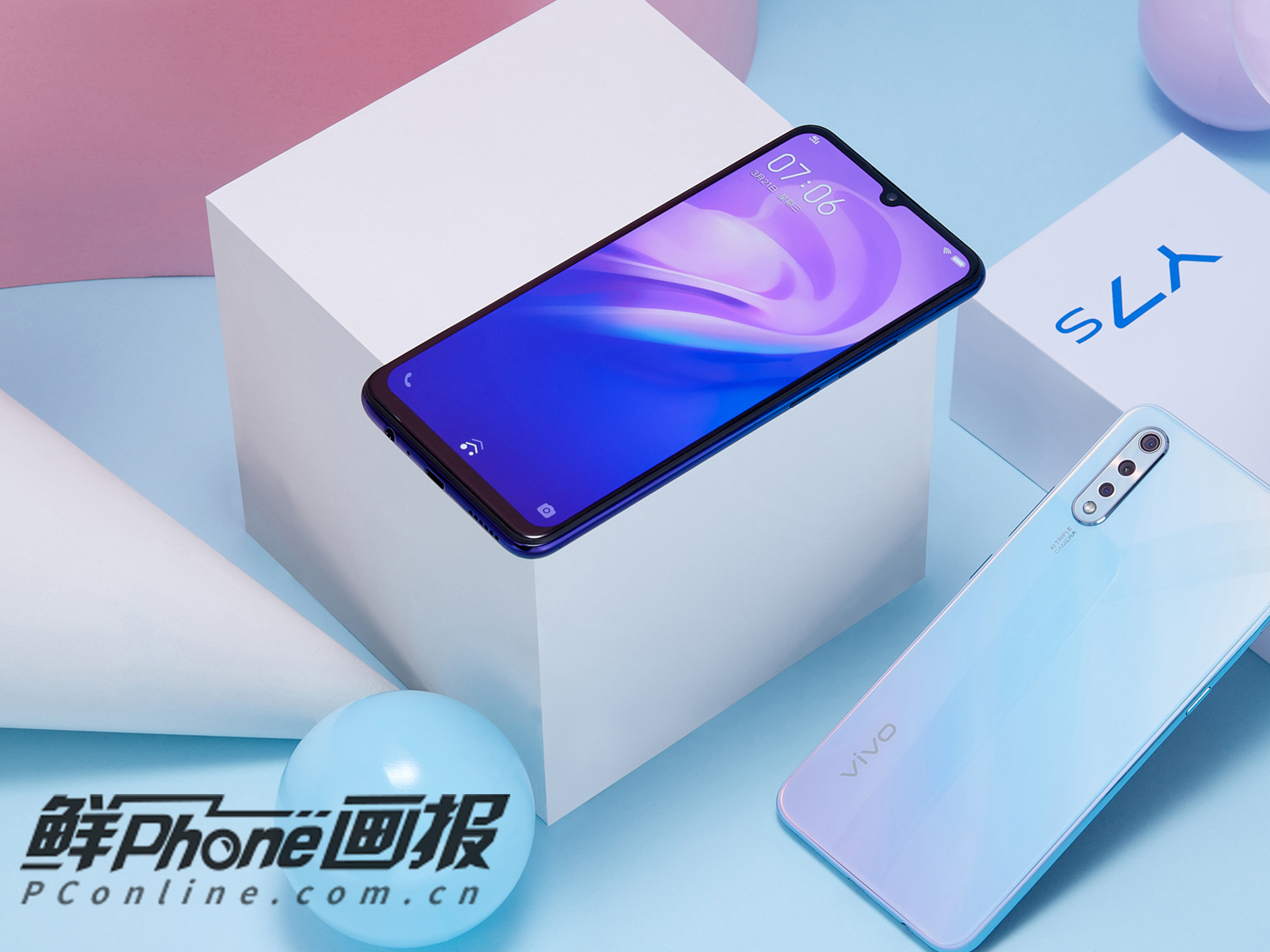 vivoy7s图赏流光珠宝气潮美新势力