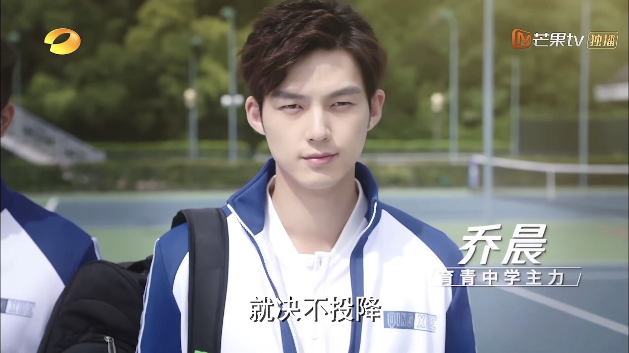 该剧是由彭昱畅,董力,宋伊人,张逸杰,谢彬彬等主演的热血青春运动励志