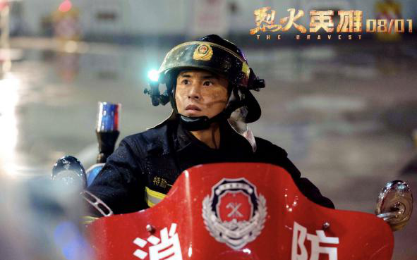 张哲瀚板寸杀酷到炸 变身消防员无畏前行