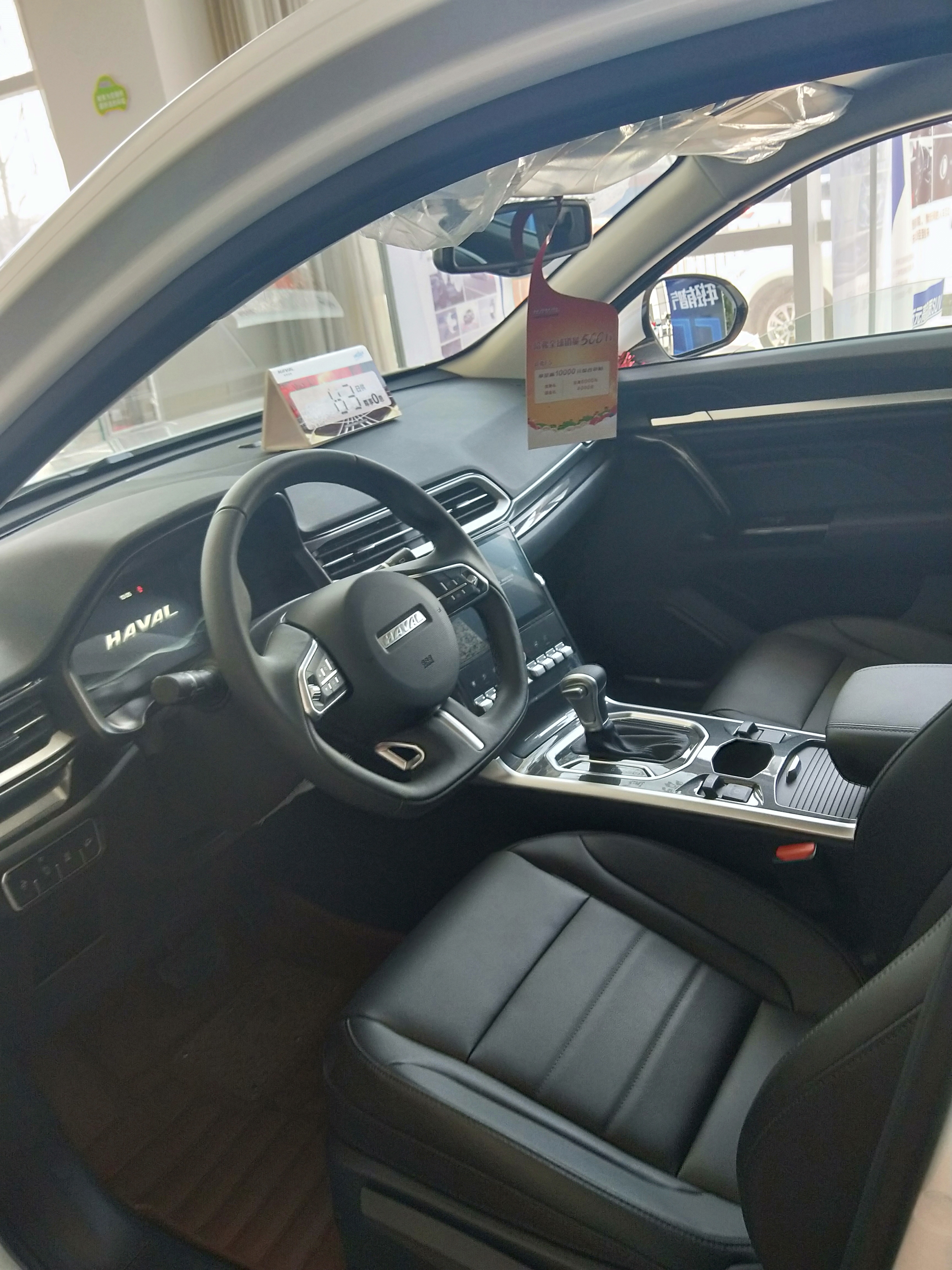 年轻有智气哈弗f5__凤凰网