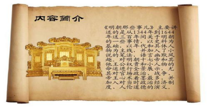 朱元璋原名为何叫朱重八？解读名字含义__凤凰网