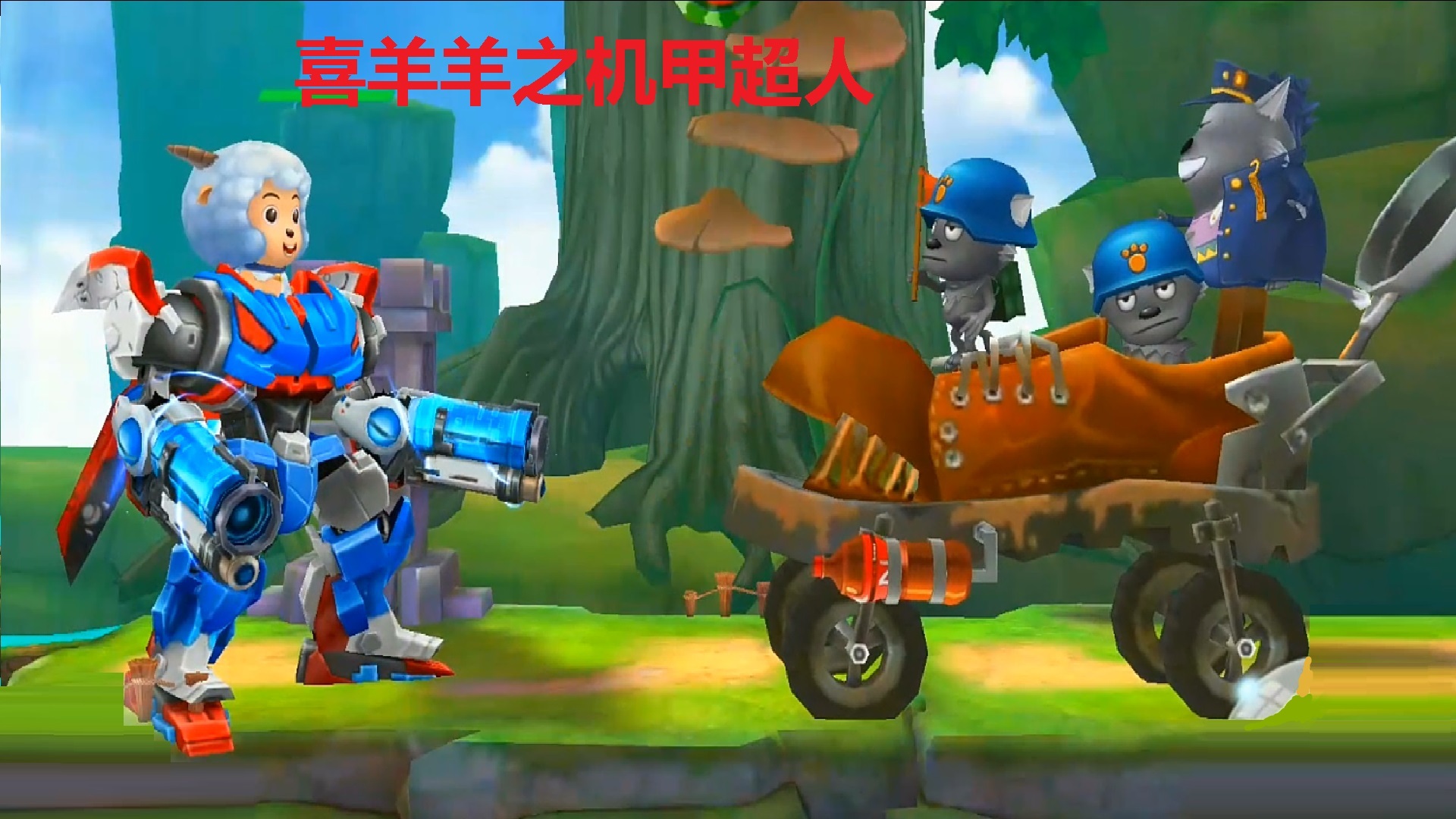 喜羊羊与灰太狼喜羊羊变身机甲超人实在太酷了