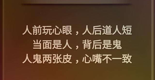 在我国很多地区的俗语中经常会说,这个人又耍"心眼儿",其实就是说