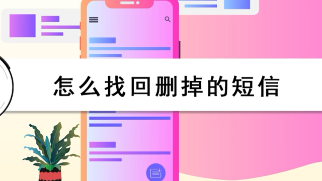 短信激活不成功怎么回事呢怎么解决视频 短信激活不成功怎么回事呢怎么解决视频