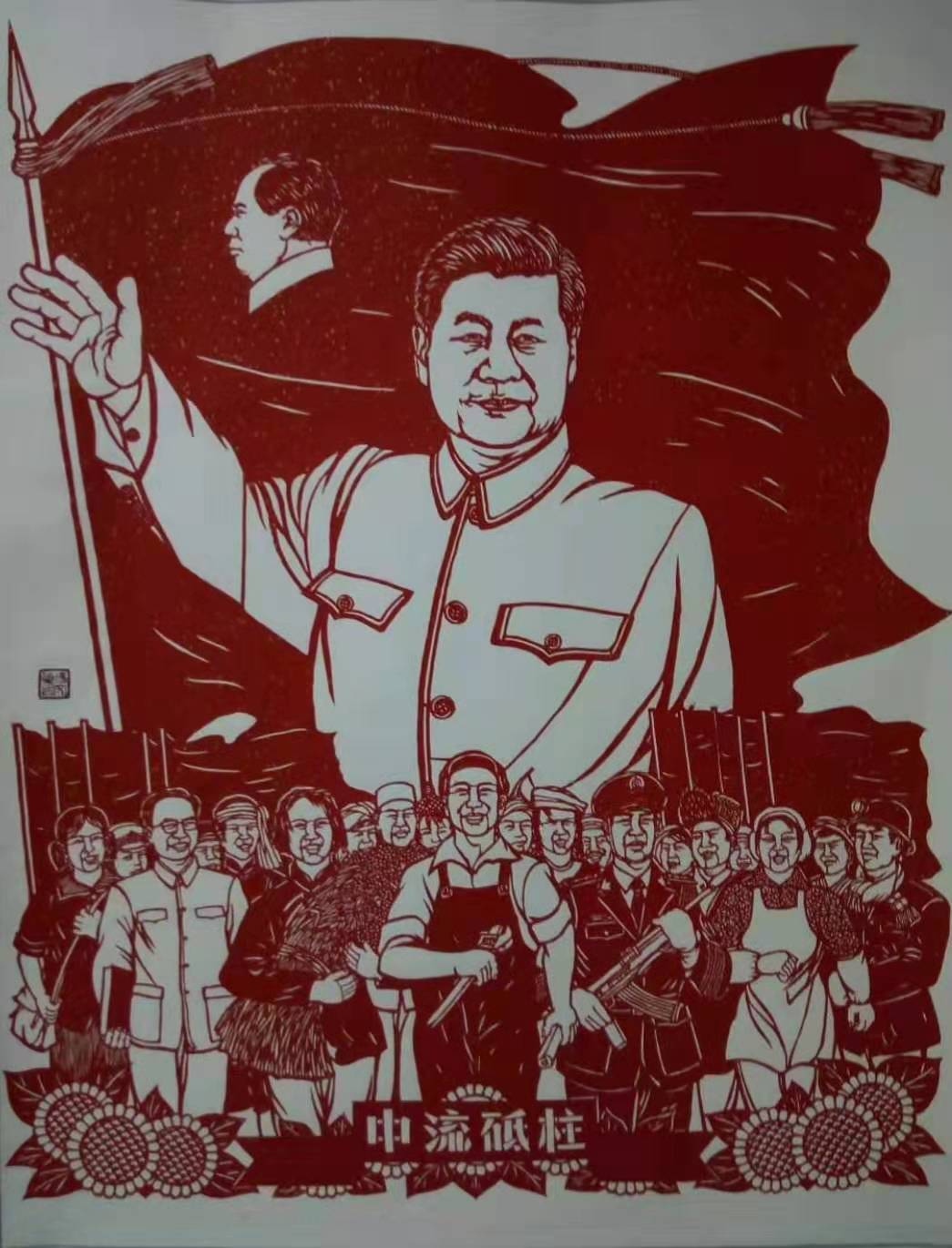 在这样的时代背景下,冯文珍1956年出生在太行革命老区山西省长治市