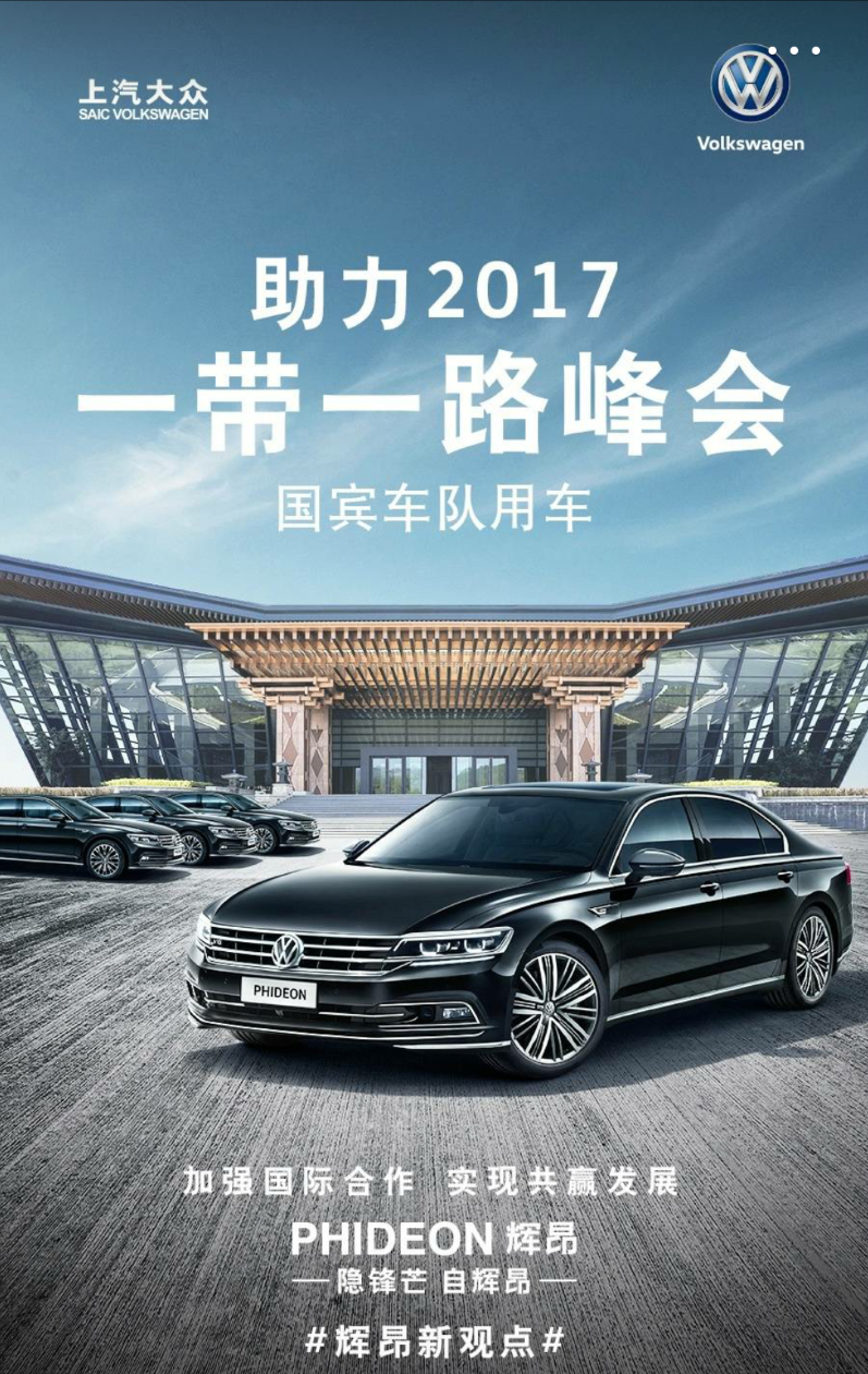 车载冰箱无法按广告冻至6北京一职工起诉上汽大众虚假宣传