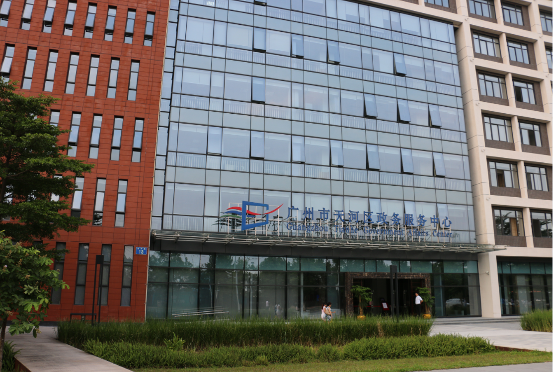 ​广州注册公司禁止自主申报作为办公地址的行业