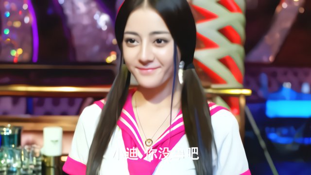 迪丽热巴穿小学校服去蹦迪同伴嘲笑她与孩童时身材无异