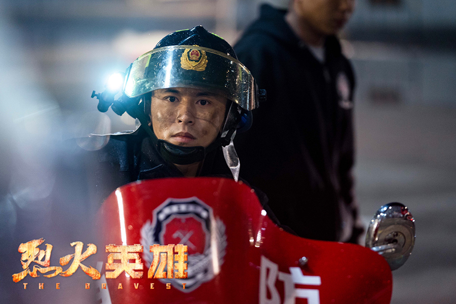 《烈火英雄》热血公映 张哲瀚被称鸡腿少年