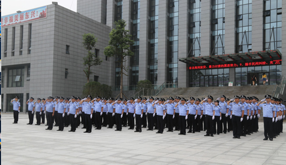 内江市公安局东兴区分局隆重举行"八一"升国旗仪式