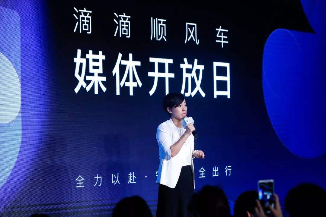 滴滴还"债":顺风车曾一年赚9个亿,下线后一年投20个亿做安全__凤凰网