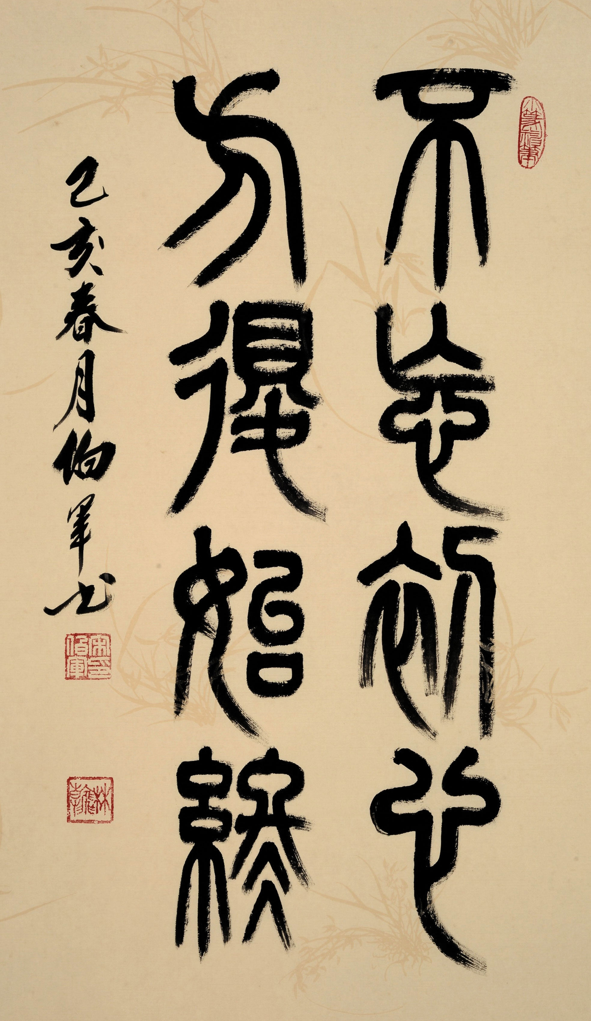 2019"一带一路中欧意象"欧洲艺术邮票人物——宋伯军