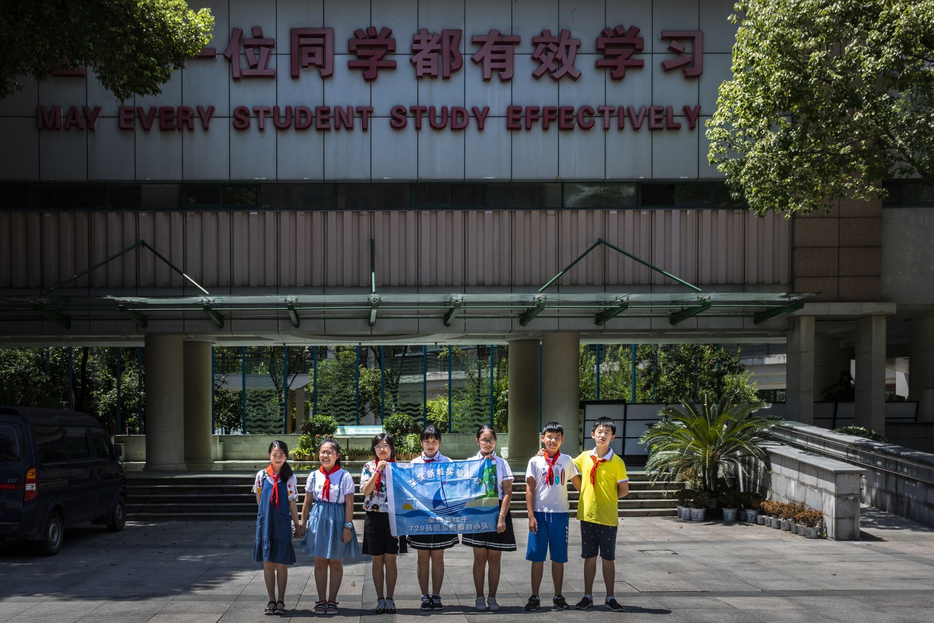 接地氣 杭州錢江新城實驗學校開展別開生面的愛國主義教育