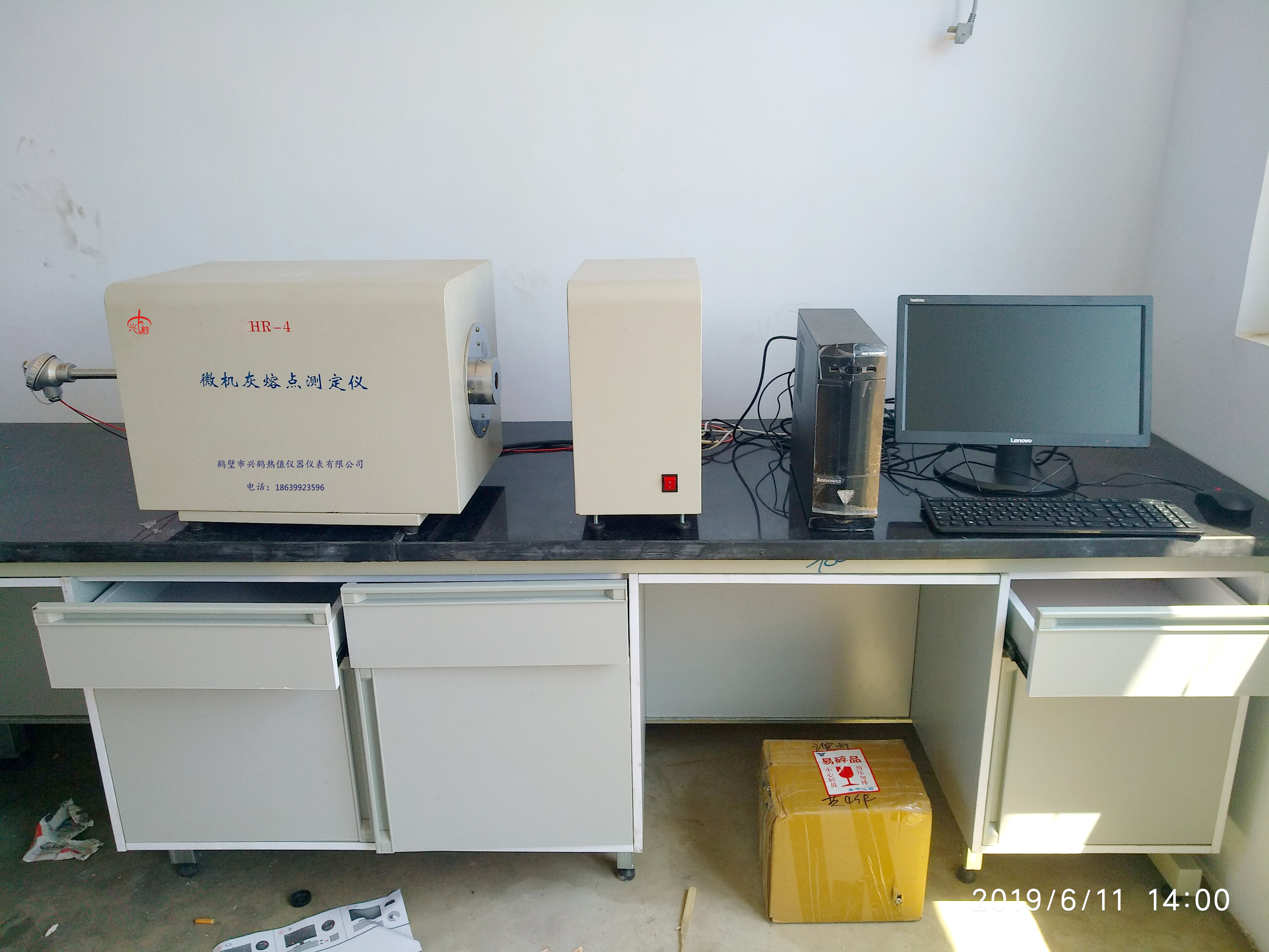 灰熔点测定仪智能煤炭熔点测试仪