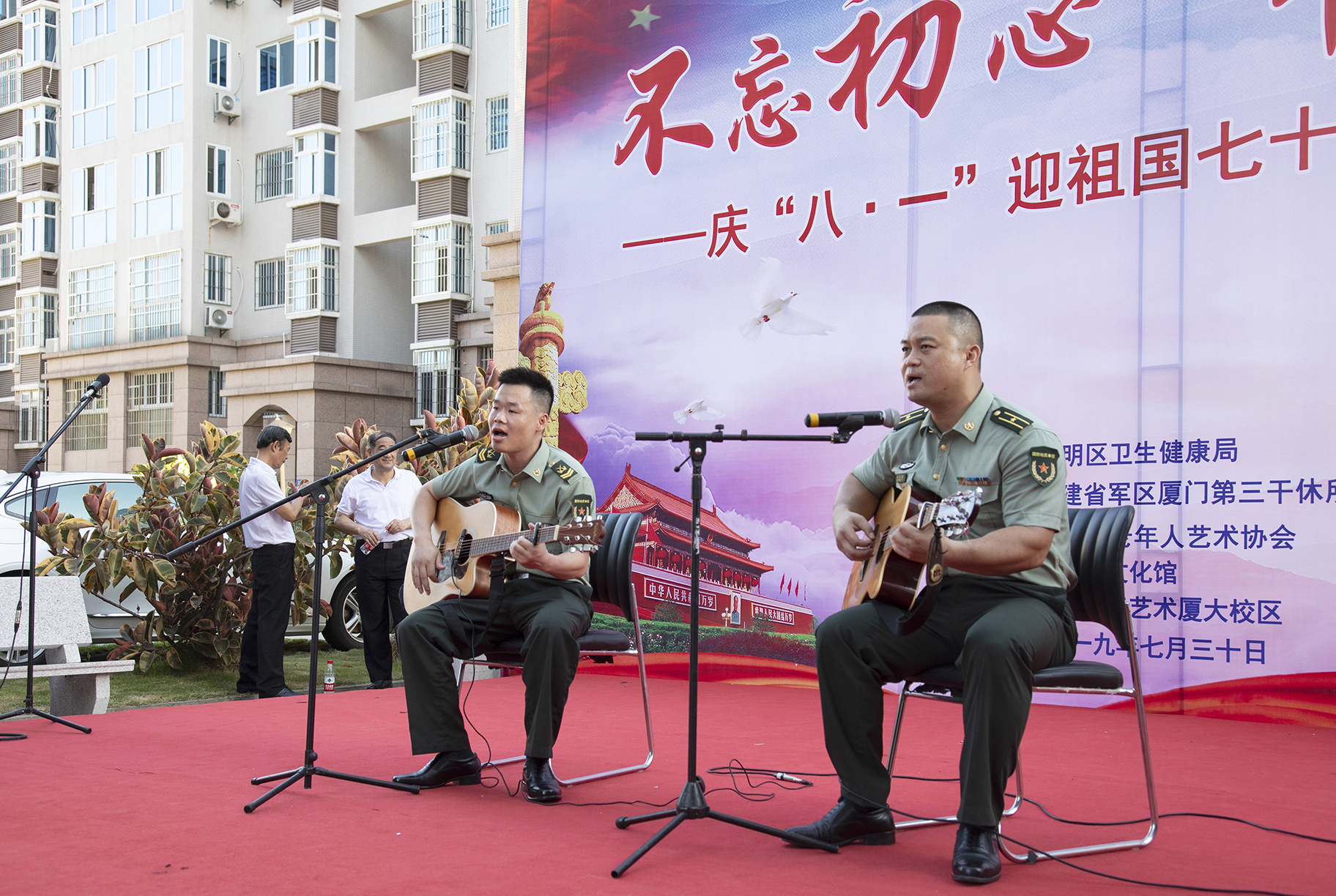 厦门市思明区老艺协走进福建省军区厦门第三干休所开展军民联欢活动