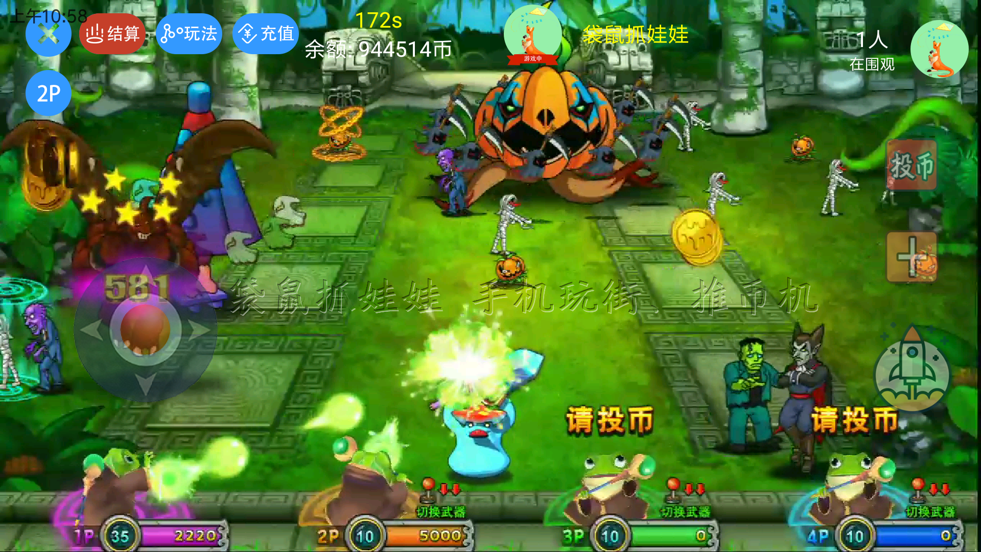 手机app决战万圣夜1000炮出分规律拍南瓜破绽