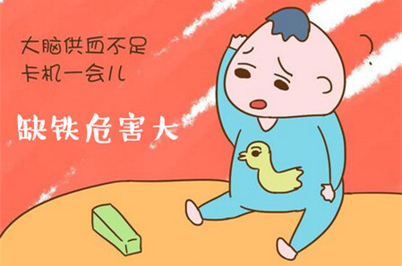 你知道吗?缺铁影响的是宝宝的大脑__凤凰网