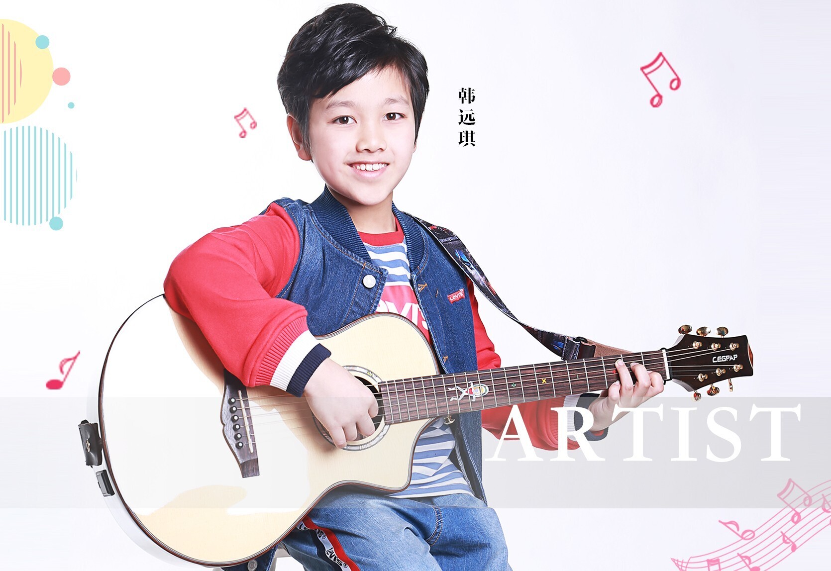 艺人之家大宋宫词韩远琪国民儿子专业户刘涛孙俪都爱他