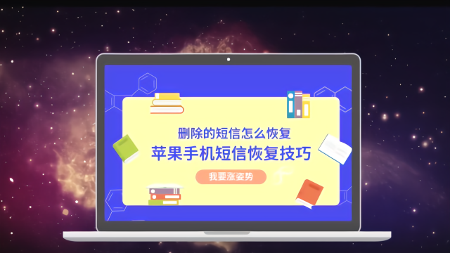 蘋果手機微信聊天記錄怎麼恢復?這招真管用!