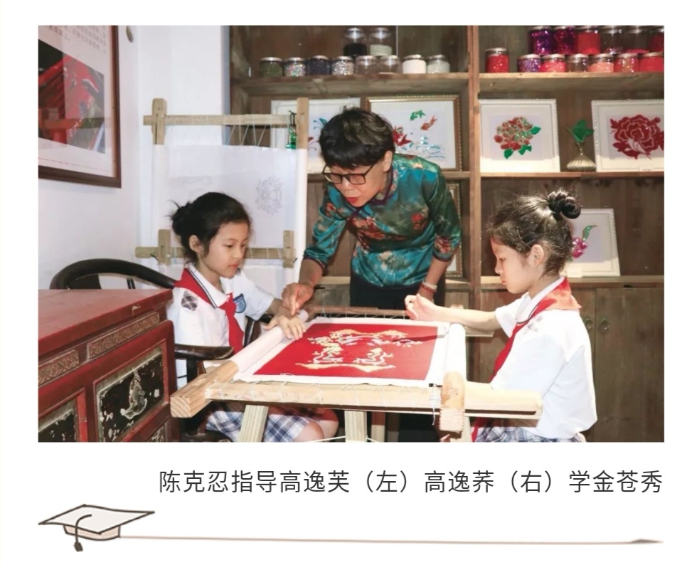 我要收下这对孪生小徒弟__凤凰网