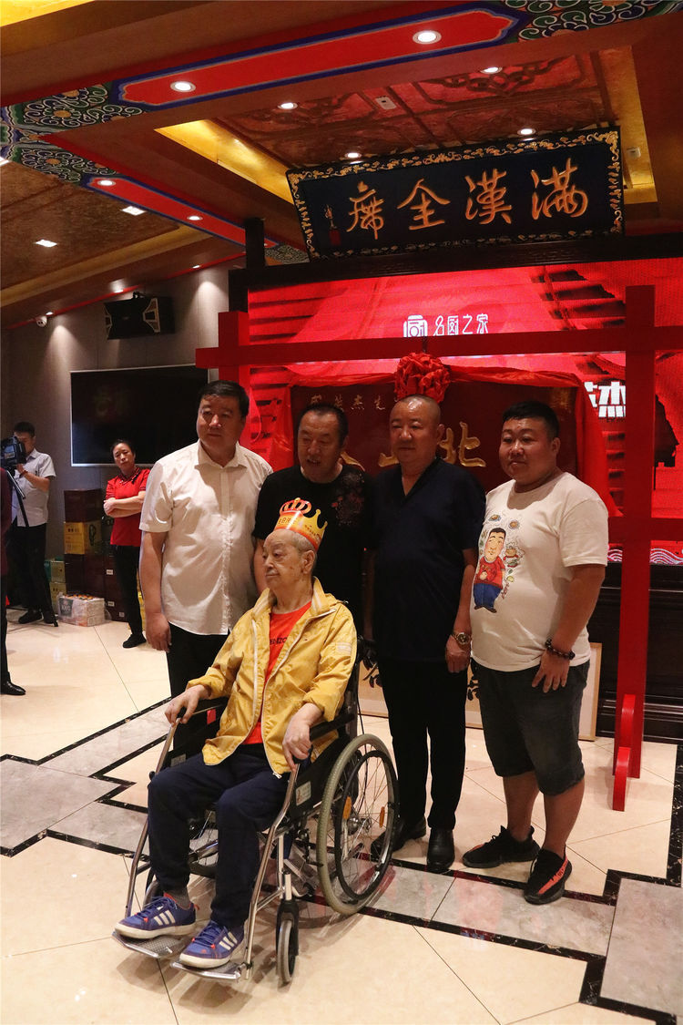 全国御厨委员会授予盛英杰大师"泰山北斗"称号暨盛英杰老先生96岁生日