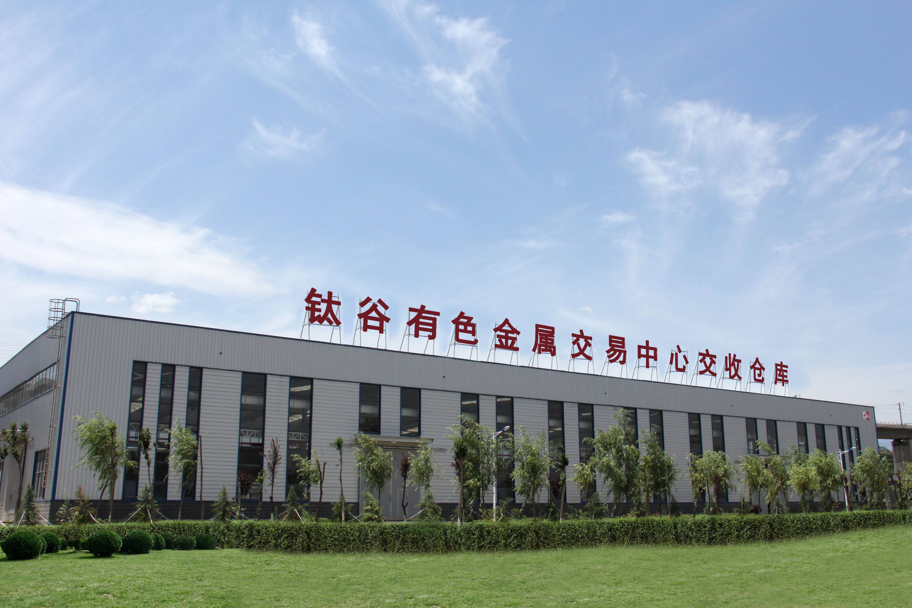 中国金属网站(中国金属网app)