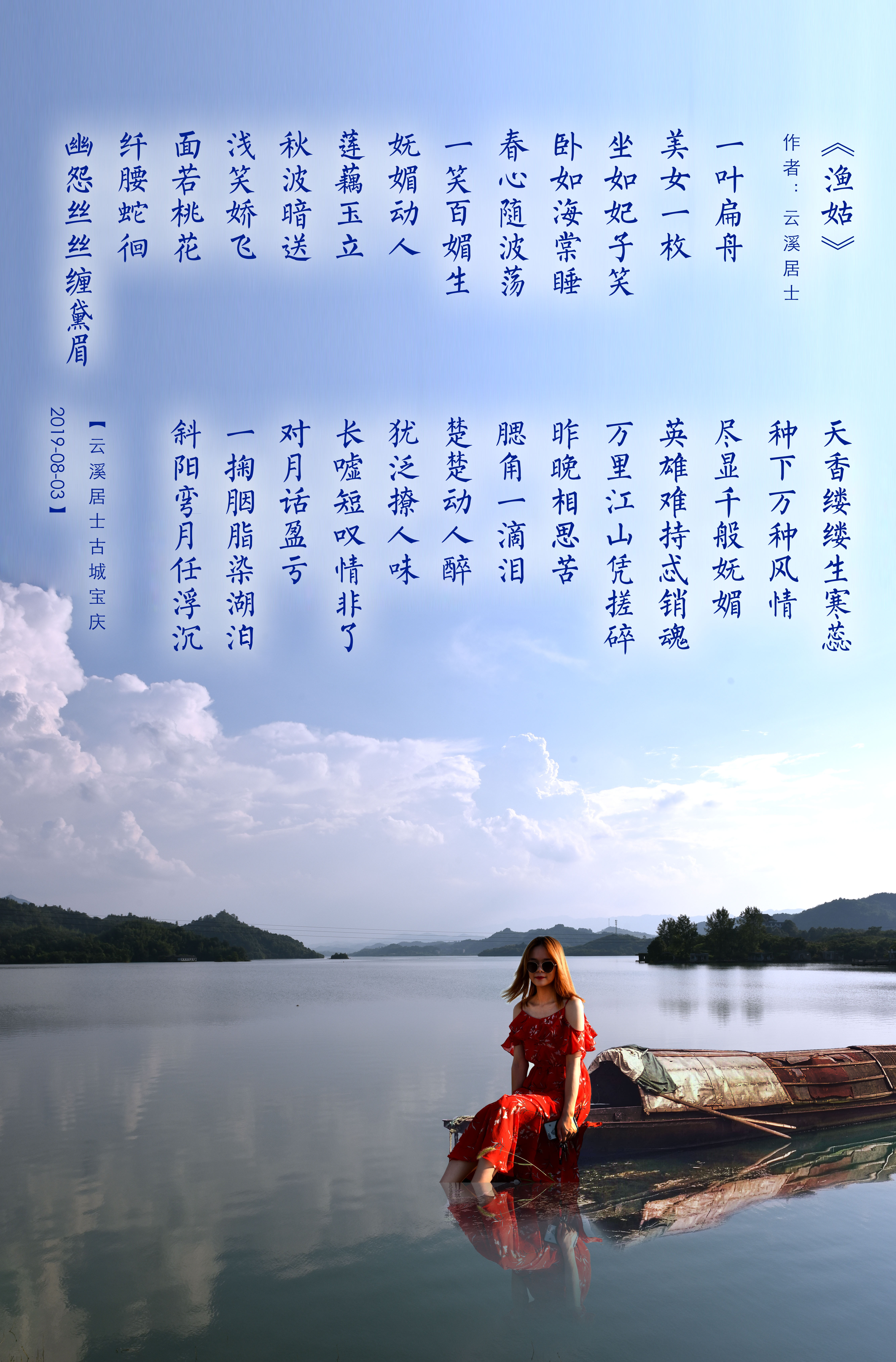 浅笑娇飞面若桃花纤腰蛇徊幽怨丝丝缠黛眉天香缕缕生寒蕊种下万种风情