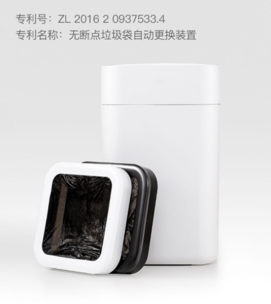 智能垃圾袋:更加结实耐用地垃圾袋,安装简单,轻松替换