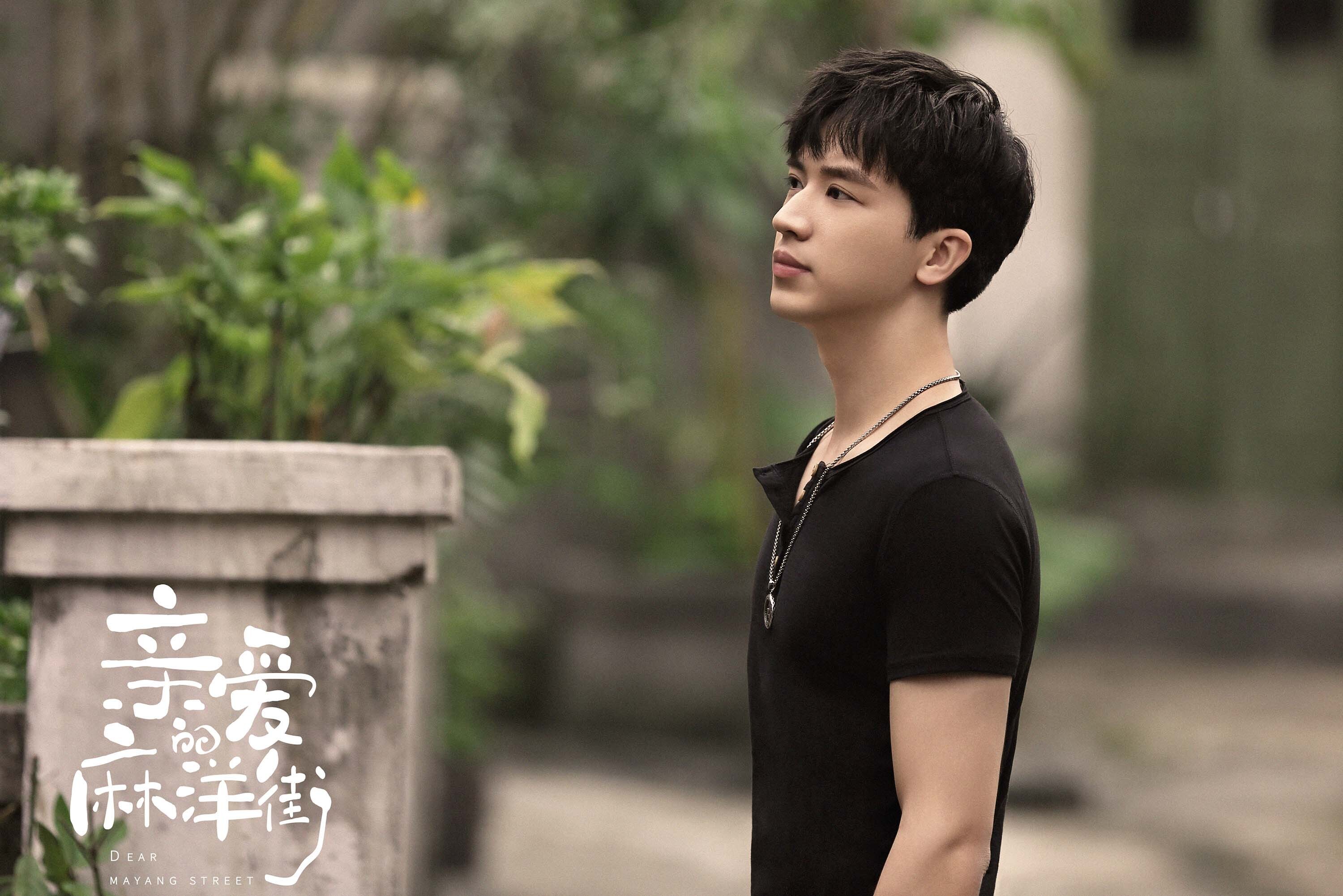 《亲爱的麻洋街》官宣"开街" 许魏洲跨时代挑战"恋曲80"