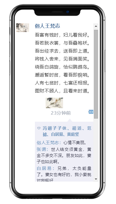 文章配图