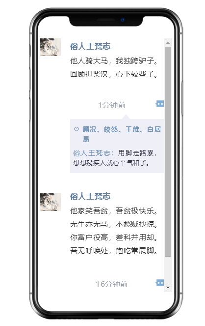 文章配图