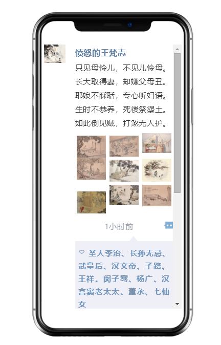 文章配图