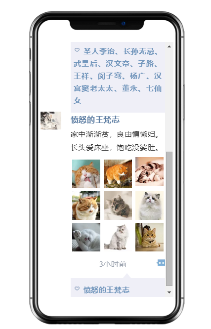 文章配图
