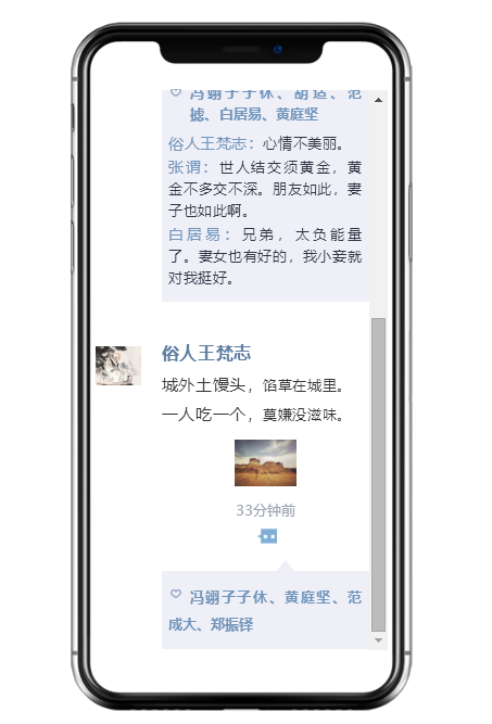 文章配图