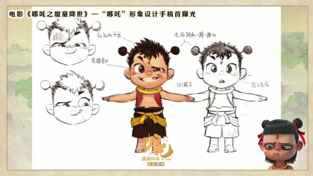 哪吒之魔童降世形象设计手稿特辑你觉得哪个哪吒最可爱