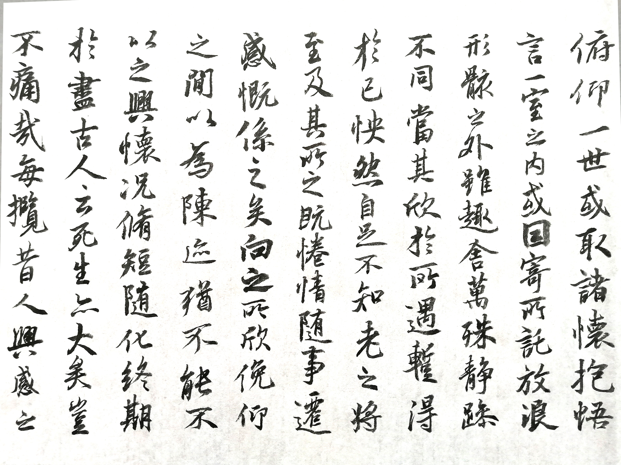 无涂抹王羲之《兰亭序》会是什么样?临摹还原其真相.