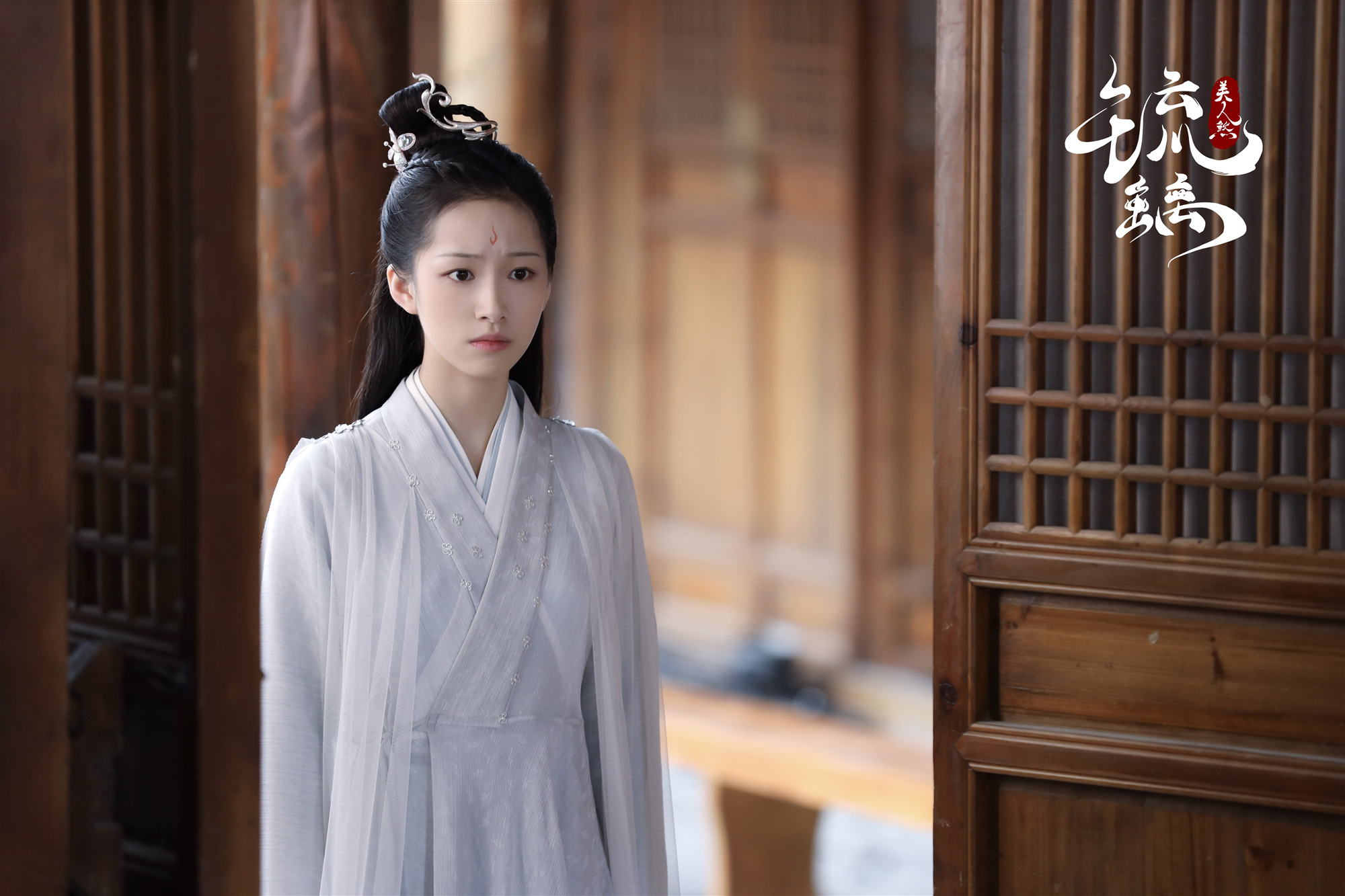 杨肸子琉璃美人煞杀青演绎古灵精怪小银花