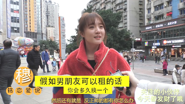 假如男生可以租女生会多久换一次美女都是明白人说的精辟